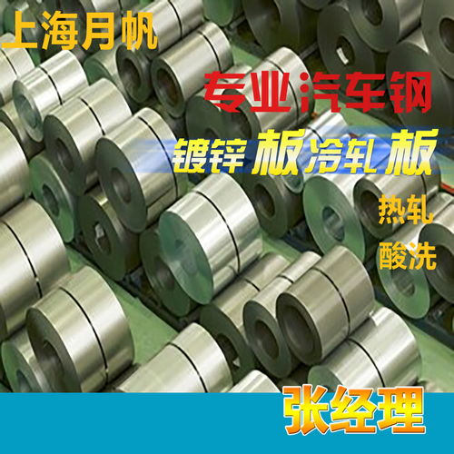 首鋼QBQB 419 HC180Y鋼板在水暖管道零件生產中的技術優勢與應用前景