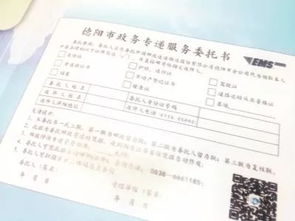我市開通免費政務快遞代辦服務，助力不動產登記便捷辦