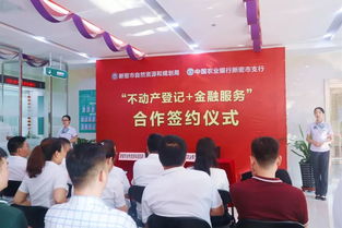 新密再添不動產登記便民服務大廳，公證服務一站式辦理更高效